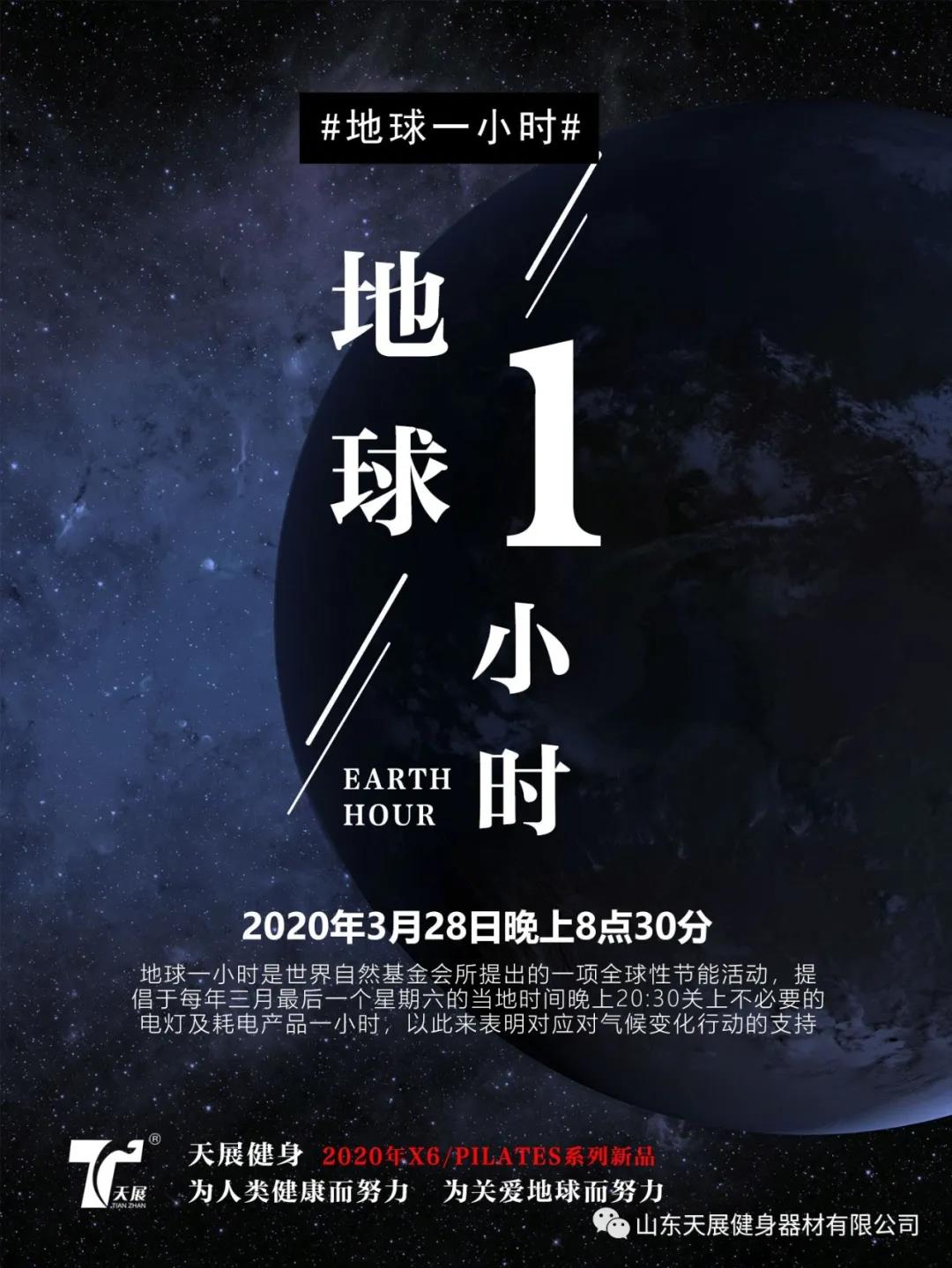 这一个小时你准备做什么？
