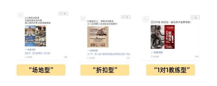 酷暑将至，健身行业广告设计如何“快”人一步？