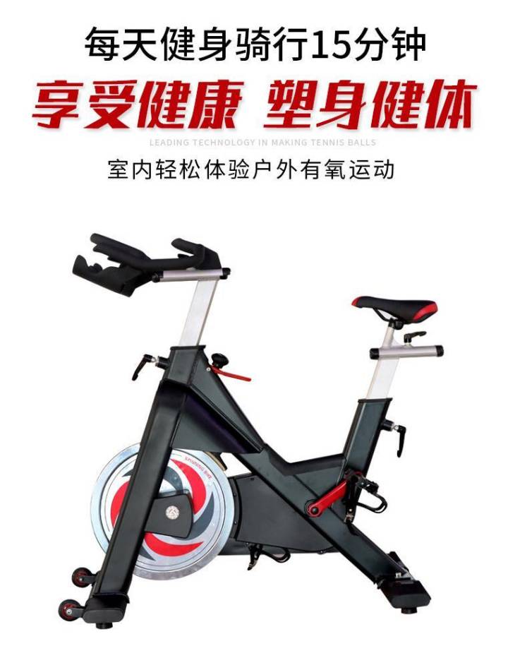 动感单车的正确打开姿势，你懂了吗？ 